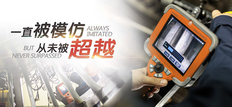 jsjek内窥镜是知名进口内窥镜品牌