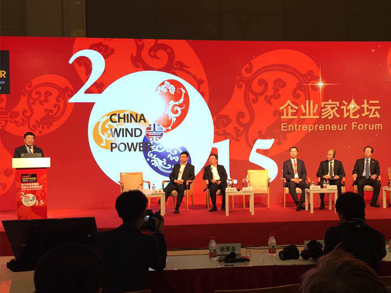 必威betway中文版入口内窥镜参展北京国际风能大会 必威betway中文版入口内窥镜参展北京国际风能大会