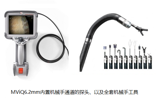 必威betway中文版入口视频内窥镜MViQ及内置机械手通道的探头 因发动机中异物导致MU5540次航班延误_工业内窥镜的应用