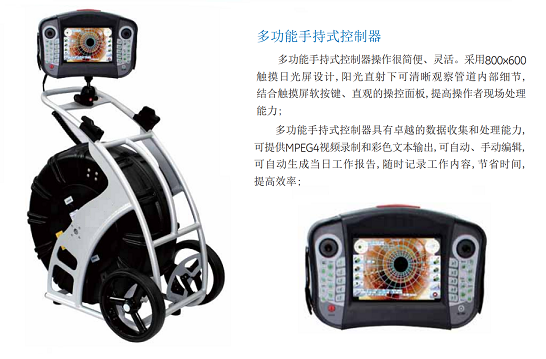 工业管道视频内窥镜 工业管道视频内窥镜