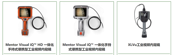 必威betway中文版入口视频内窥镜 必威betway中文版入口电子内窥镜