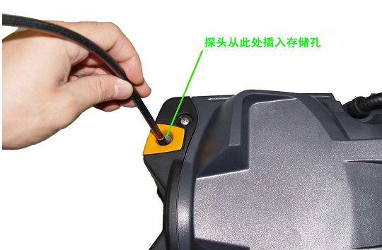 工业视频内窥镜探头插入存储孔 工业视频内窥镜探头插入存储孔