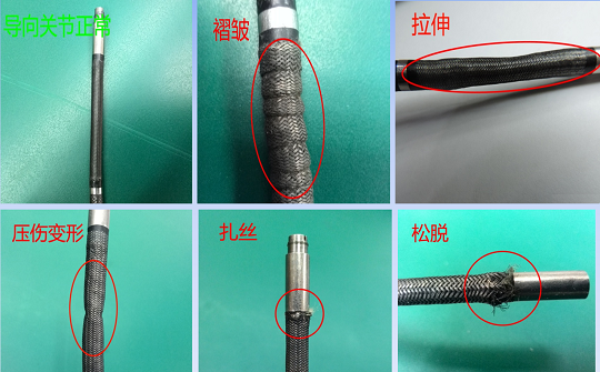 检查工业内窥镜的导向关节部位是否有损伤 检查工业内窥镜的导向关节部位是否有损伤