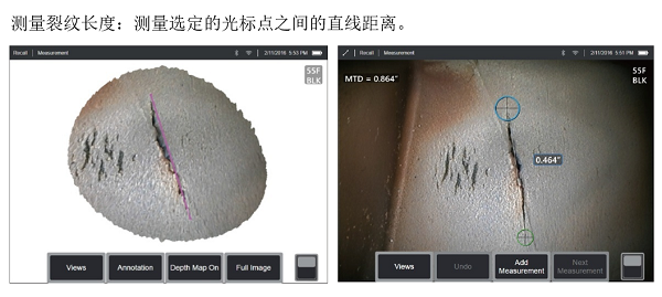 测量型电子内窥镜在裂纹检测中的应用 测量型电子内窥镜在裂纹检测中的应用
