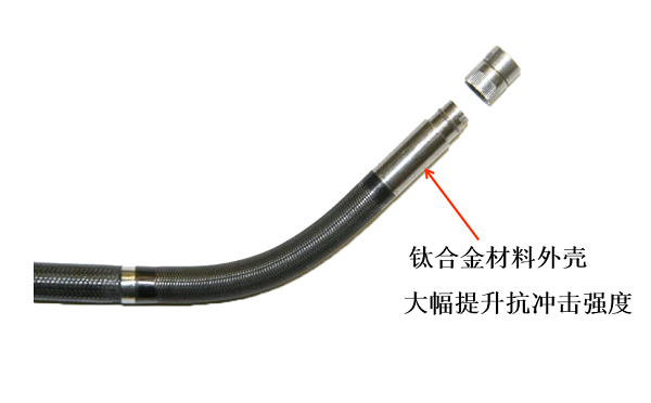 工业内窥镜CCD采用钛合金外壳的优势 工业内窥镜CCD采用钛合金外壳的优势