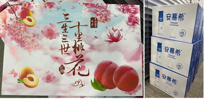 北京必威betway中文版入口内窥镜公司为全体员工发放防暑降温福利 北京必威betway中文版入口内窥镜公司为全体员工发放防暑降温福利