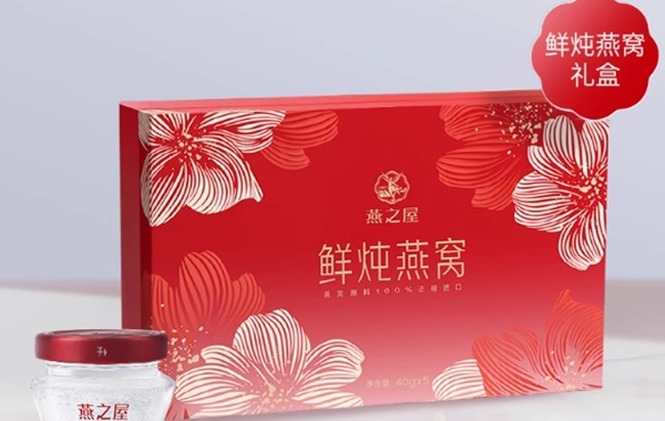 必威betway中文版入口内窥镜企业为员工发放中秋礼品 必威betway中文版入口内窥镜企业为员工发放中秋礼品