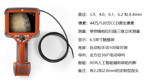 jsjek Everest XLG4-MViQ 的产品图及主要参数 jsjek Everest XLG4-MViQ 的产品图及主要参数