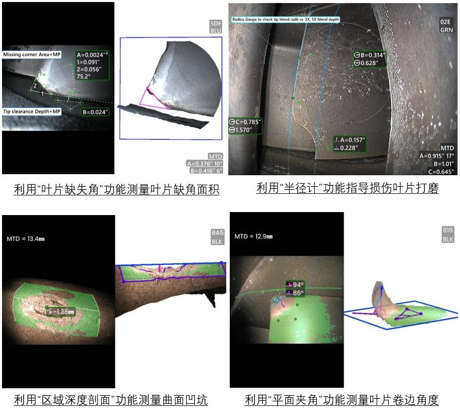 jsjek3DPM测量实拍图