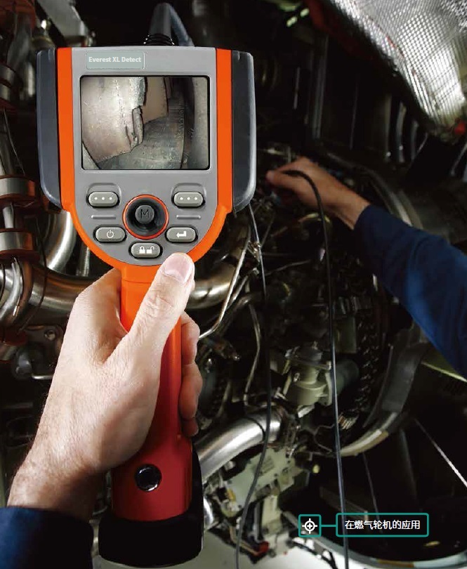 使用工业内窥镜检查电厂燃气轮机 使用工业内窥镜检查电厂燃气轮机