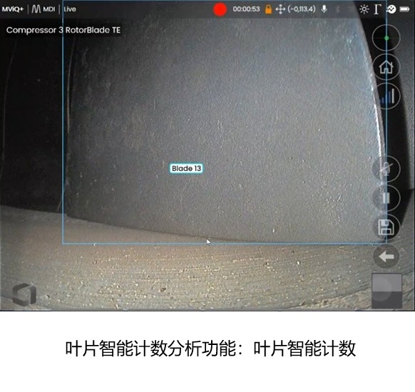 jsjekAI工业内窥镜-叶片智能计数分析功能 jsjekAI工业内窥镜-叶片智能计数分析功能