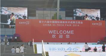 必威betway中文版入口内窥镜获高交会关注