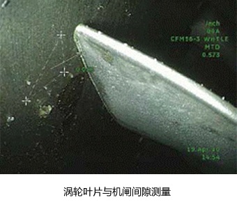 必威betway中文版入口内窥镜Mentor visual iQ-涡轮叶片与机匣间隙测量