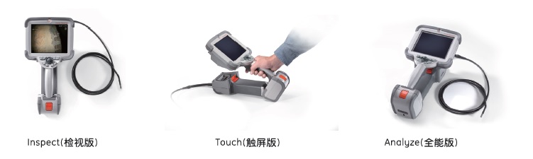 必威betway中文版入口内窥镜 Mentor Visual iQ的三种版本介绍