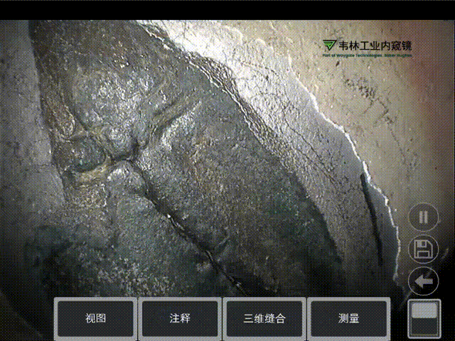 使用必威betway中文版入口内窥镜测量方法的具体例子