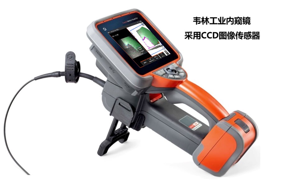 必威betway中文版入口内窥镜